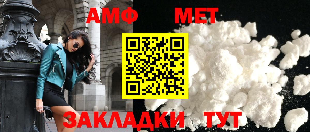 Амфетамин 98% Фролово
