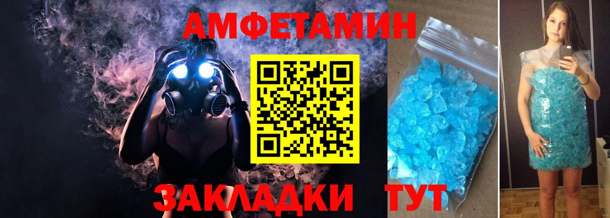Фролово  Amphetamine  Amphetamine  Амфетамин 97%  Вход с VPN 