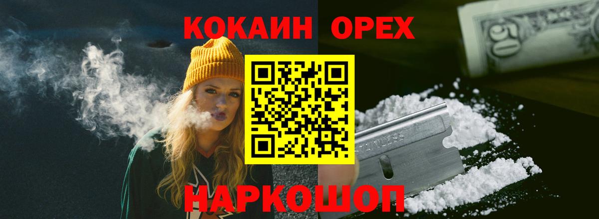 КОКАИН  Вход с VPN  Фролово  Cocaine Эквадор  Cocaine Боливия 