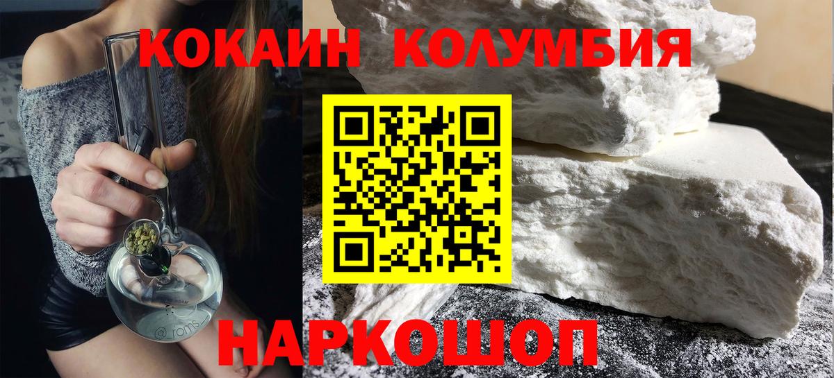 COCAIN FishScale Фролово