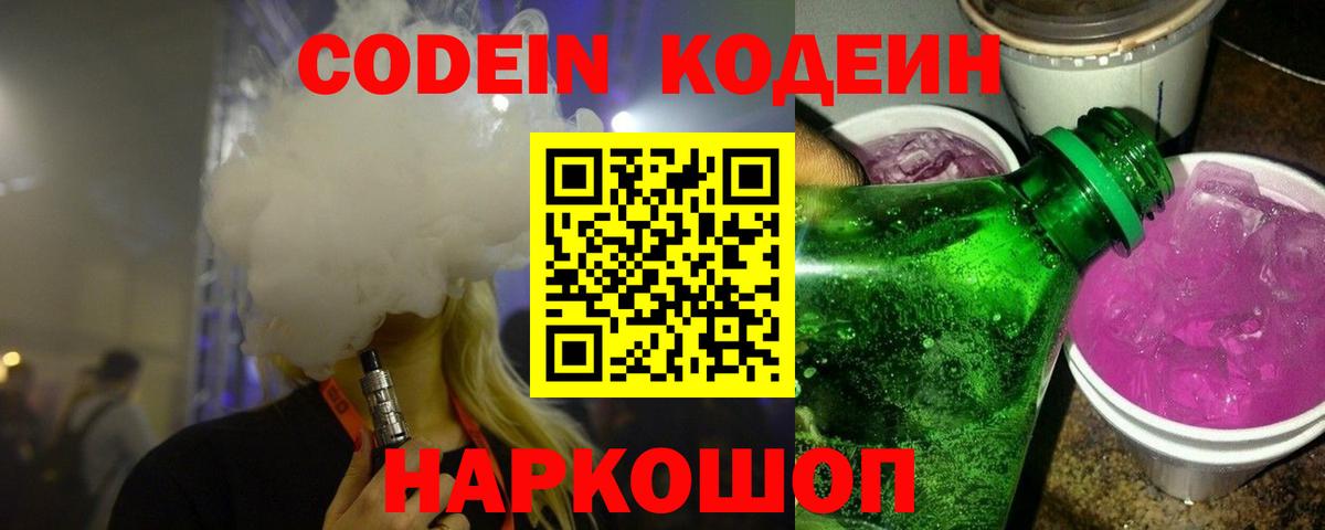КОКАИН  Фролово  Меф МЯУ МЯУ   Вход с VPN  Лсд 25  ГАШИШ  Конопля 