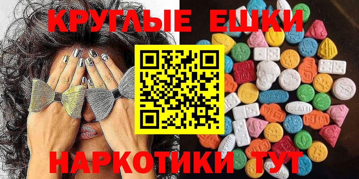 hydra онион  Экстази Cube  Фролово  Вход с VPN  ЭКСТАЗИ 280 MDMA 