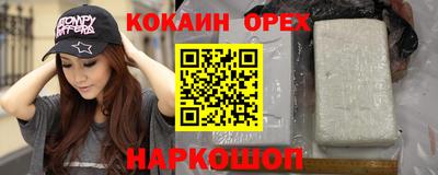 гашик Малгобек