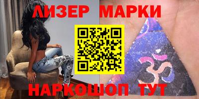кокаин премиум Мариинск