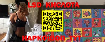 кокаин премиум Мариинск