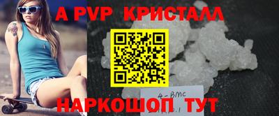 кокаин премиум Мариинск