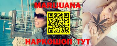 кокаин премиум Мариинск