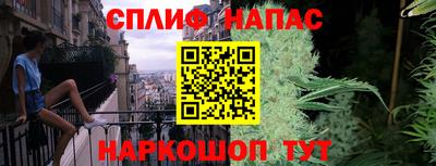 кокаин премиум Мариинск