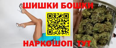 гашик Малгобек