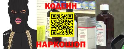 кокаин премиум Мариинск