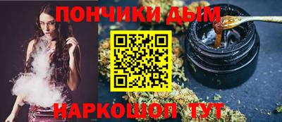 кокаин премиум Мариинск