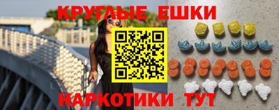 кокаин премиум Мариинск