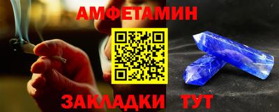 кокаин премиум Мариинск
