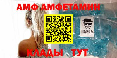 кокаин премиум Мариинск