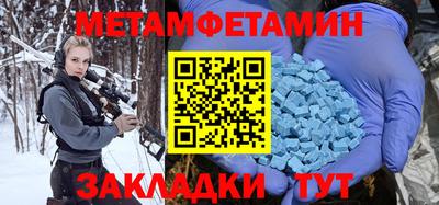 гашик Малгобек