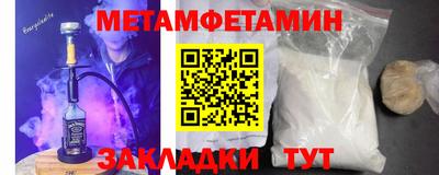 кокаин премиум Мариинск