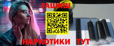 кокаин премиум Мариинск
