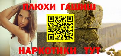 гашик Малгобек