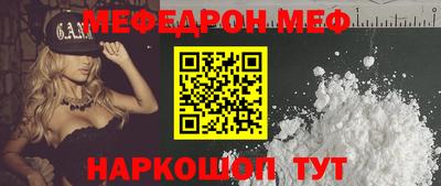 кокаин премиум Мариинск