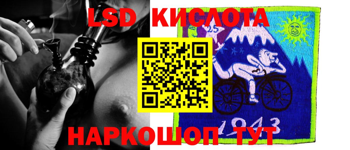 Лсд 25 экстази ecstasy Фролово