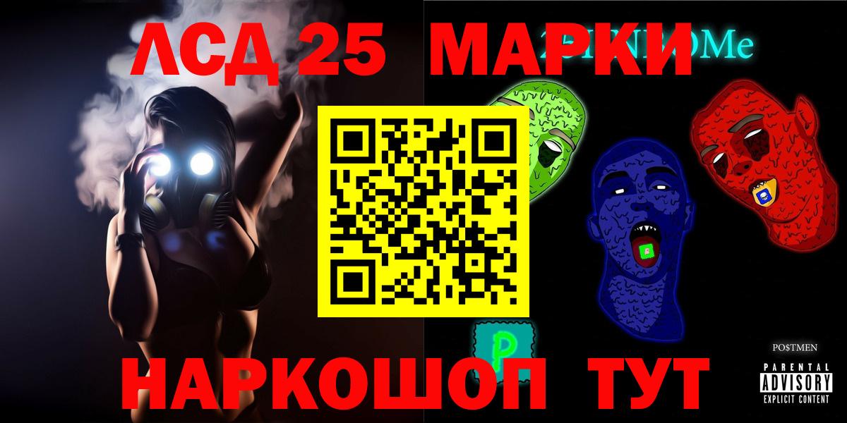 Лсд 25 экстази ecstasy  Вход с VPN  Фролово 