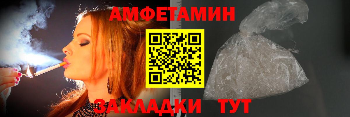 Первитин витя Фролово