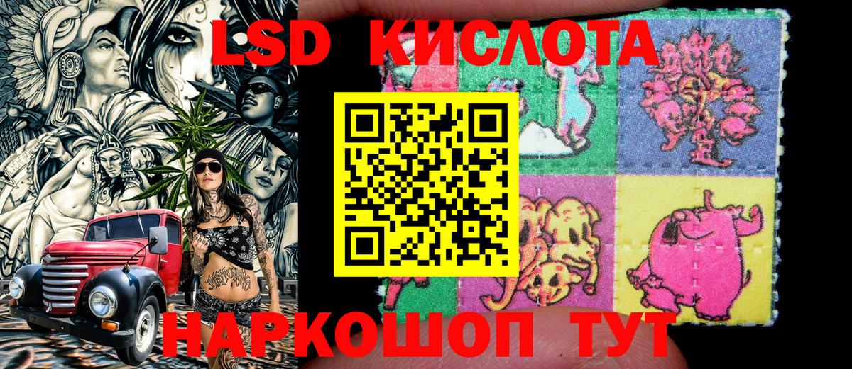 Фролово  Наркотические марки  купить  цена  Марки NBOMe 1500мкг  Вход с VPN 